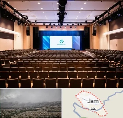 سالن همایش در جم