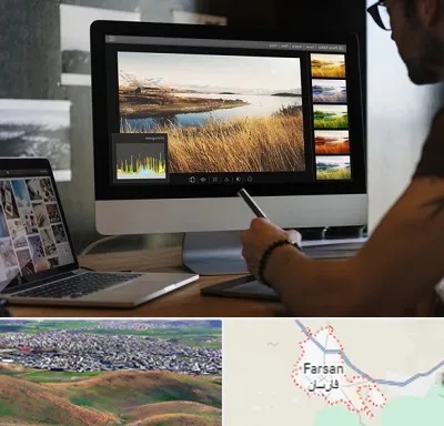 آموزشگاه ایلاستریتور در فارسان