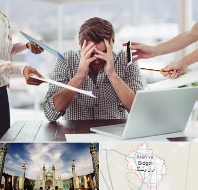 مشاوره روابط عاطفی در آران و بیدگل