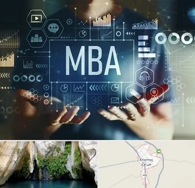 آموزشگاه MBA در خورموج