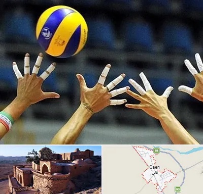 کلاس والیبال در قائن