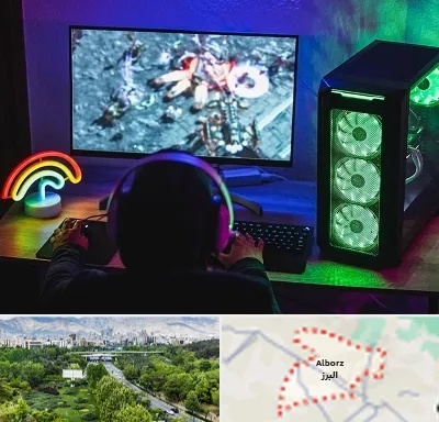 گیم نت کامپیوتر PC در البرز