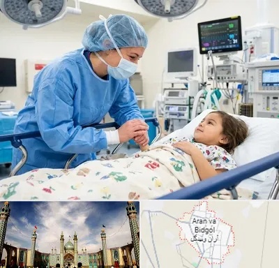 جراح مغز و اعصاب اطفال در آران و بیدگل
