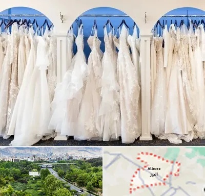 اجاره لباس عروسی در البرز