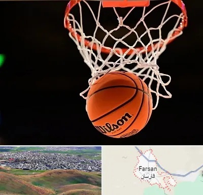 مربی بسکتبال در فارسان