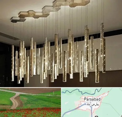 لوستر مدرن در پارس آباد