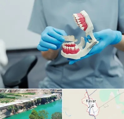 دندانپزشک خانم در کوار