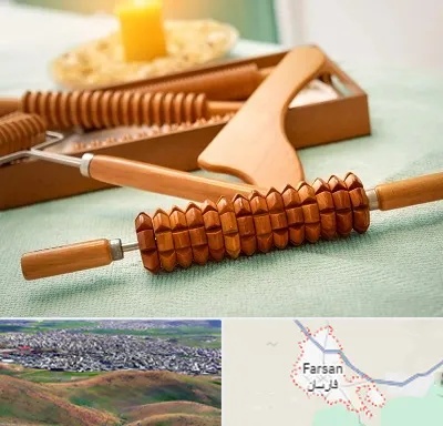 تجهیزات ماساژ در فارسان