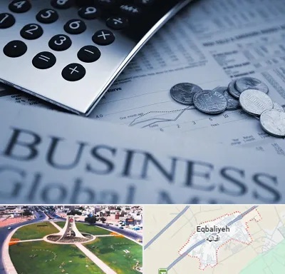 آموزشگاه مدیریت مالی در اقبالیه