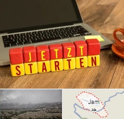 آموزشگاه زبان آلمانی در جم
