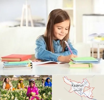 مدرسه پیش دبستانی دخترانه در کازرون