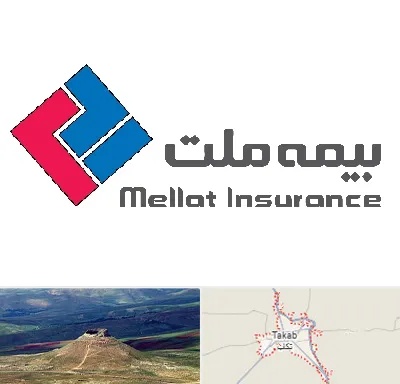 بیمه ملت در تکاب