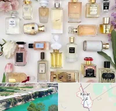 فروشگاه عطر اورجینال در کوار