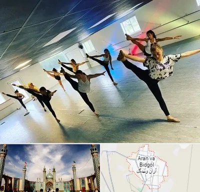 کلاس رقص گروهی در آران و بیدگل