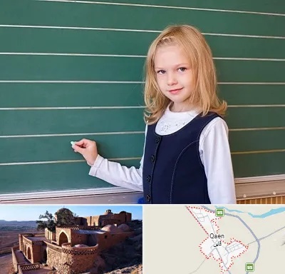 مدرسه دولتی ابتدایی دخترانه در قائن