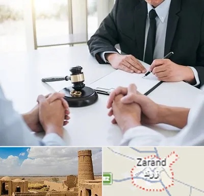 وکیل طلاق توافقی در زرند