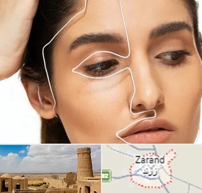 عمل بینی اقساطی در زرند