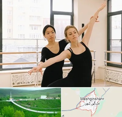 کلاس رقص خصوصی در مشگین شهر
