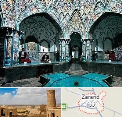 گرمابه ایرانی و سنتی در زرند