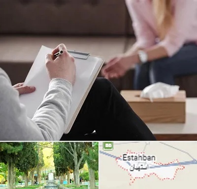 روانشناس جنسی در استهبان