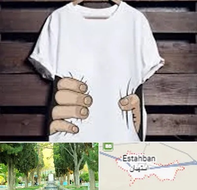 چاپ روی تیشرت در استهبان