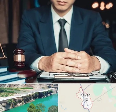 وکیل ثبت احوال در کوار