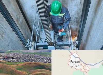 تعمیر آسانسور در فارسان
