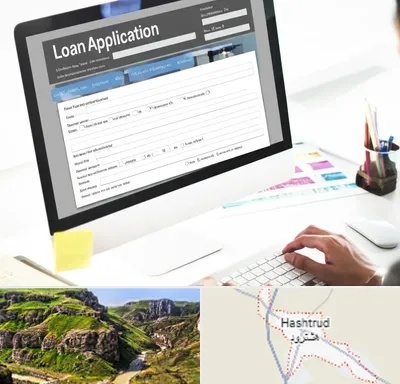 کافی نت ثبت نام وام ازدواج در هشترود