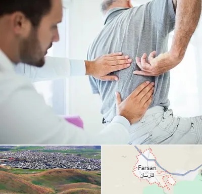 فیزیوتراپی دیسک کمر در فارسان
