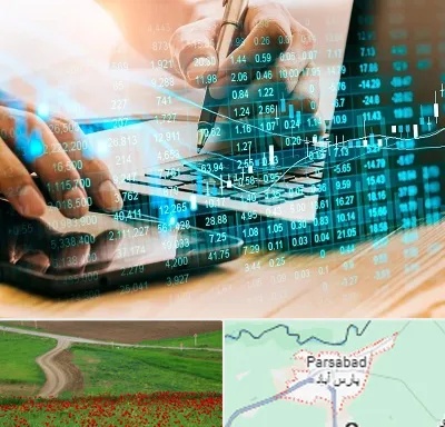 نرم افزار انبارداری در پارس آباد