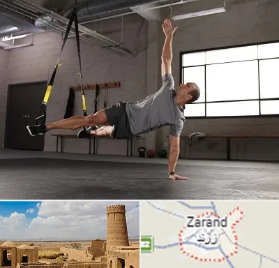 کلاس تی ار ایکس در زرند