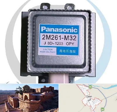 قطعات پاناسونیک در قائن