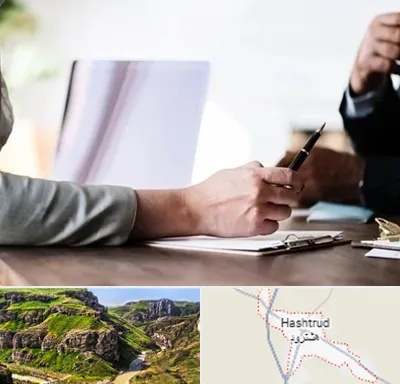 مشاوره انتخاب رشته در هشترود