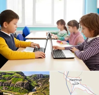 مدرسه نابینایان در هشترود