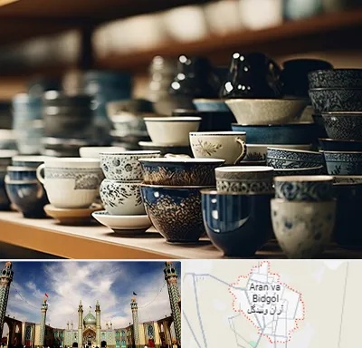 فروش ظروف چینی در آران و بیدگل