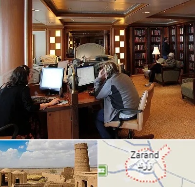 کافی نت آنلاین در زرند