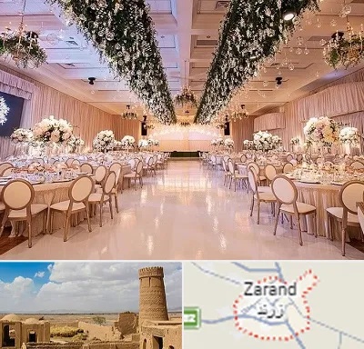 تالار عروسی در زرند