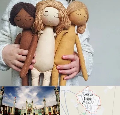 کلاس عروسک سازی در آران و بیدگل