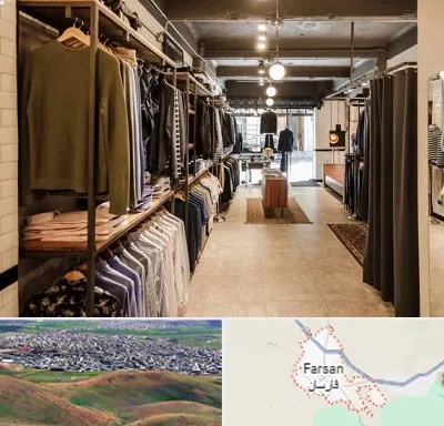 مزون مردانه در فارسان