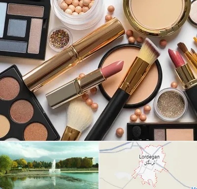 آرایشی بهداشتی در لردگان