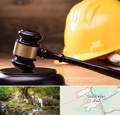 وکیل شهرداری در گلپایگان