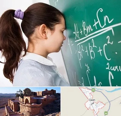 آموزشگاه کنکور ریاضی در قائن