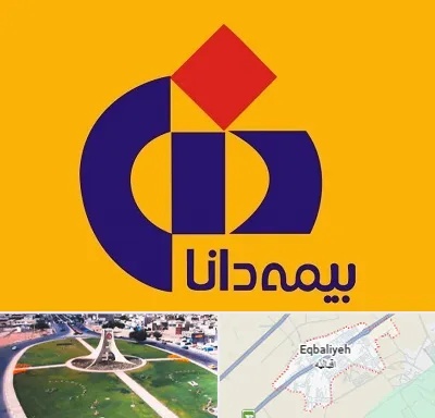 بیمه دانا در اقبالیه