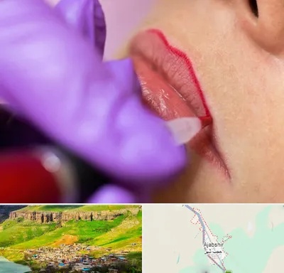 تاتو لب در عجب شیر