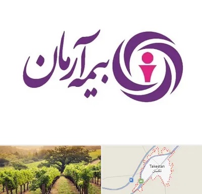 بیمه آرمان در تاکستان