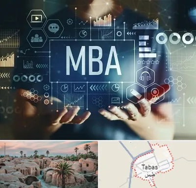 آموزشگاه MBA در طبس