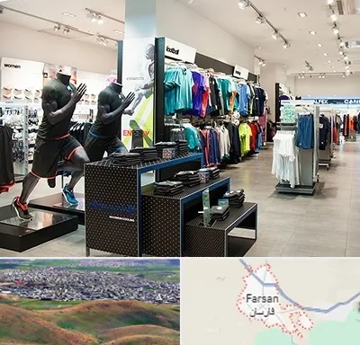 فروشگاه ورزشی در فارسان