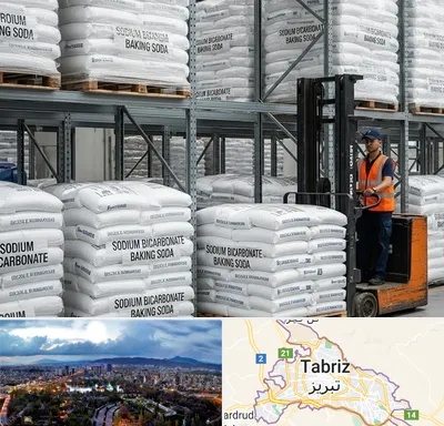 فروش بی کربنات سدیم در تبریز