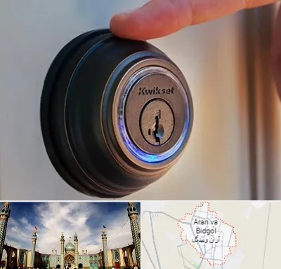 قفل فروشی در آران و بیدگل