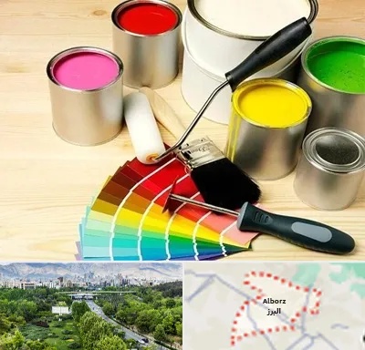 فروش رنگ پلاستیک در البرز